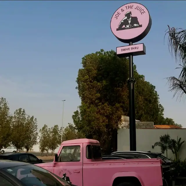 Joe & The Juice에서 활기찬 분위기