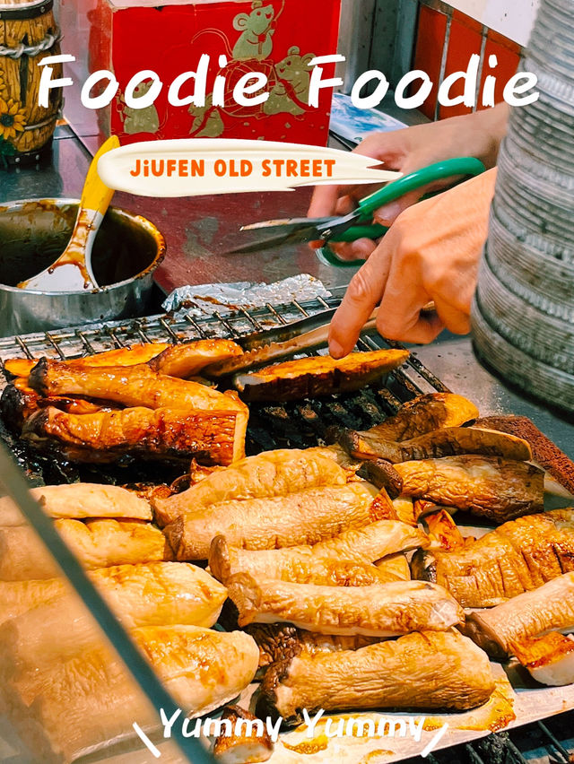 Juifen old street