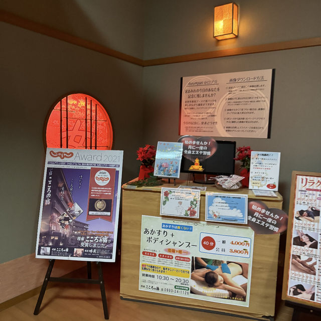 6種のお風呂が楽しめる！指宿温泉♨️
