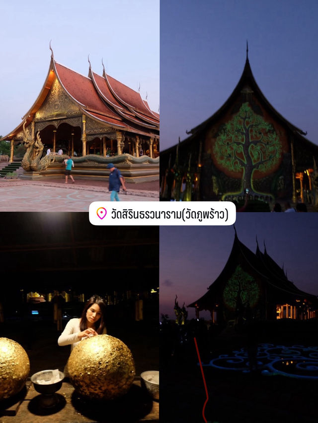 มัดรวม 8 ที่เที่ยว อุบลราชธานี 🌳