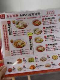 Five-Grain Silky Noodles and Free Refills: A Visit to Wuguyufen in Mount Austin JB
