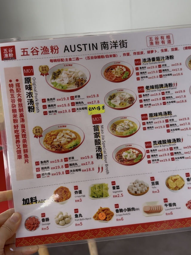 Five-Grain Silky Noodles and Free Refills: A Visit to Wuguyufen in Mount Austin JB
