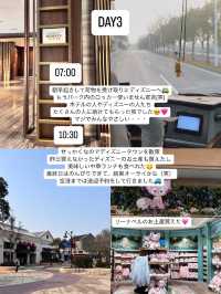 上海旅行2泊3日まとめ