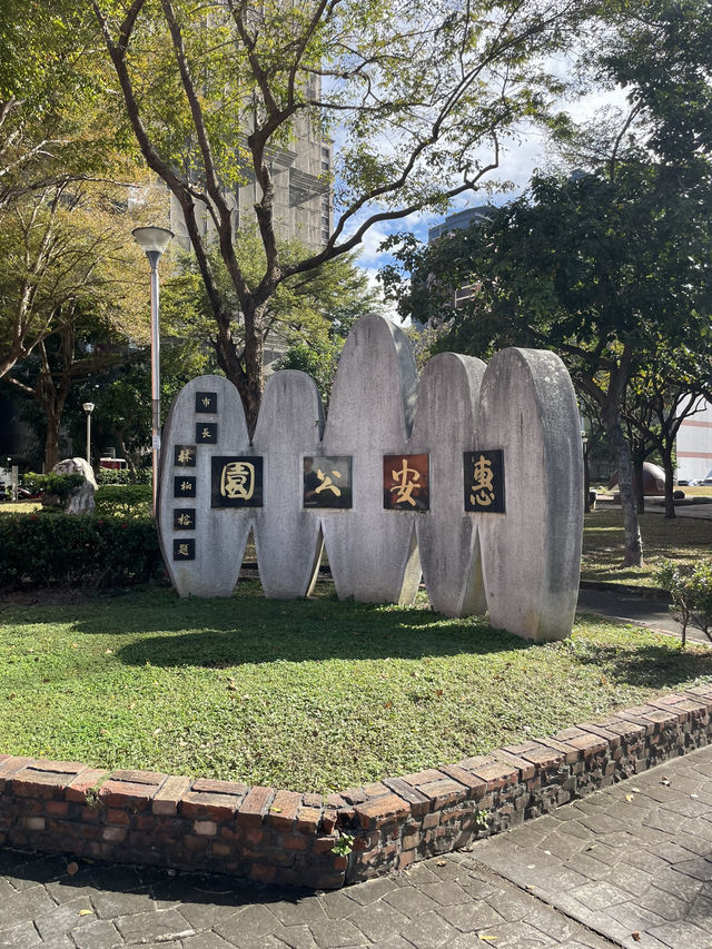 A Bubble Tea Park? Yes, Please! 