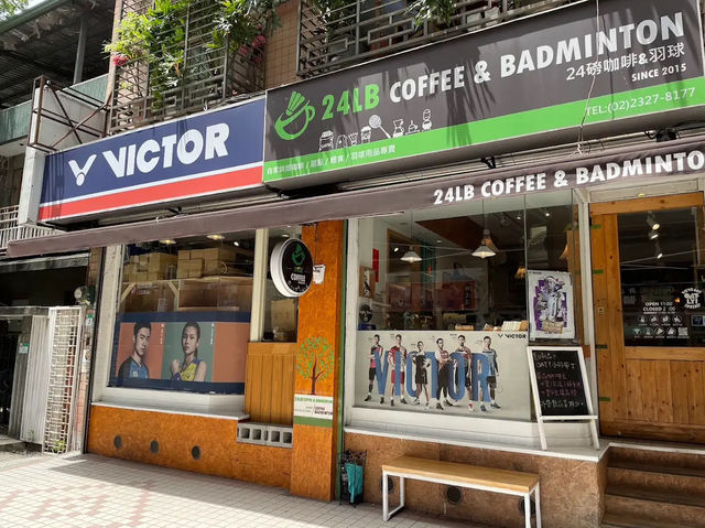 台北優質Cafe ✨24磅咖啡羽球 ☕️ 