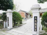 百年古寺漫步｜探索齋明寺的歷史與禪意之美