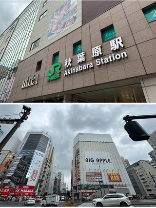 秋葉原電器街:科技與夢想的交匯點✨