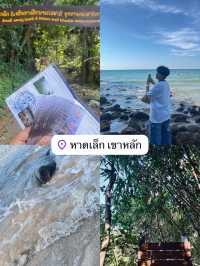 มัดรวมที่เที่ยวพังงาใน 1 วัน ⛰️