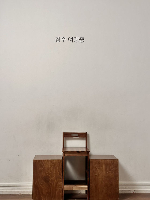 🇰🇷미술관이 있는 경주 보문단지호텔 라한셀렉트