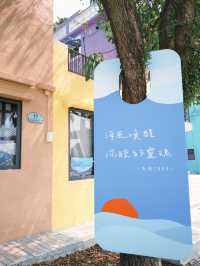 香港景點🇭🇰全新彩虹藝術村登場！