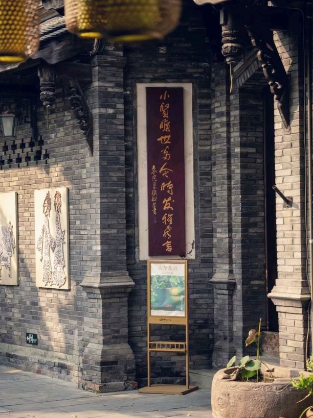 Chengdu Kuanzhai Alley
