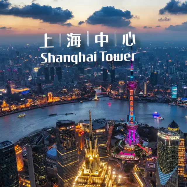 Shanghai Tower, the ultimate sunset viewing spot!!