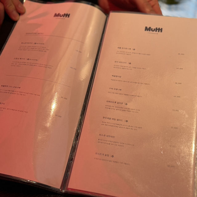 청담동 와인바 무티