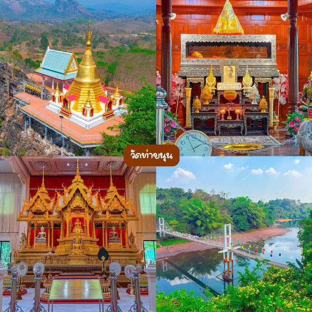 15 ที่เที่ยวทองผาภูมิ จังหวัดกาญจนบุรี 2025