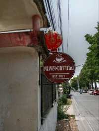หลงคาเฟ่ คาเฟ่สไตล์จีนร่วมสมัย