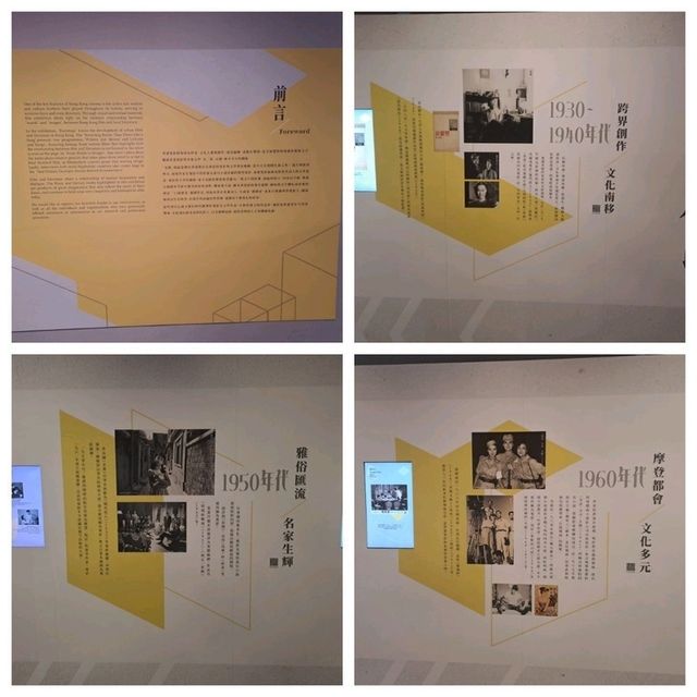 影像書寫香港電影與都巿文學參觀的個人感受