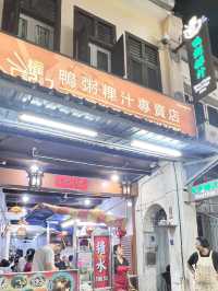 檳城　汕頭街夜市
