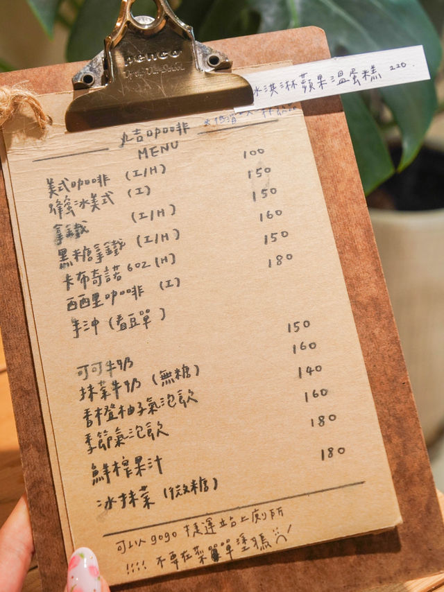 大安森林公園附近的咖啡店｜ 抹茶控不能錯過的布蕾甜點