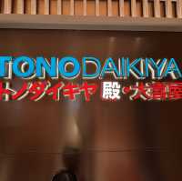 殿大喜屋日式放題奄仔蟹任食
