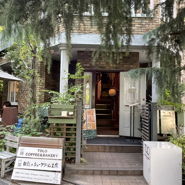 【東京×世田谷】ジブリ好きにはたまらない トトロのシュークリーム