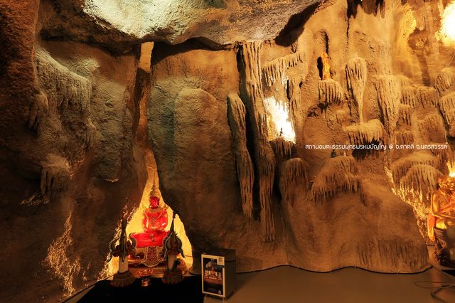 สถานอมตะธรรมพุทธพรหมปัญโญ