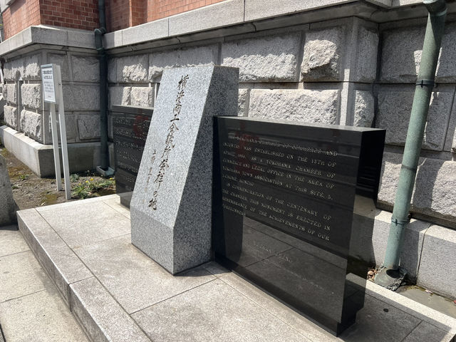 【横浜市開港記念会館】