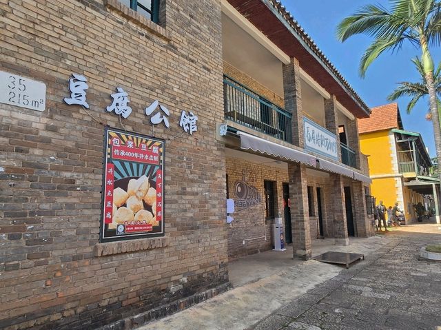 石屏米軌小火車