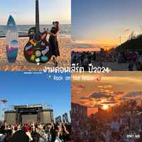 #รวมคาเฟ่ระยอง #หาดแหลมเจริญ #หาดแสงจันทร์