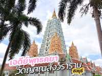 เจดีย์พุทธคยา 🛕วัดญาณสังวรารามฯ แหล่งรวมความศรัทธาของชาวพุทธ