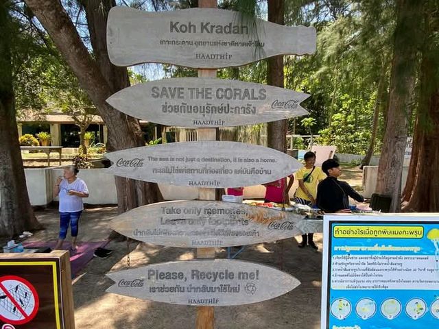 เกาะกระดาน จังหวัดตรัง