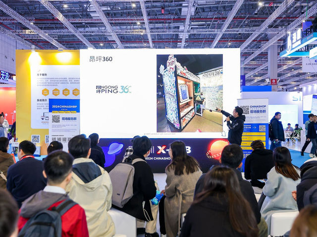 🌟港人週末新去處！【2025 CHINASHOP零售博覽會】AI黑科技+爆品試食，深圳逛展攻略🛒🤖