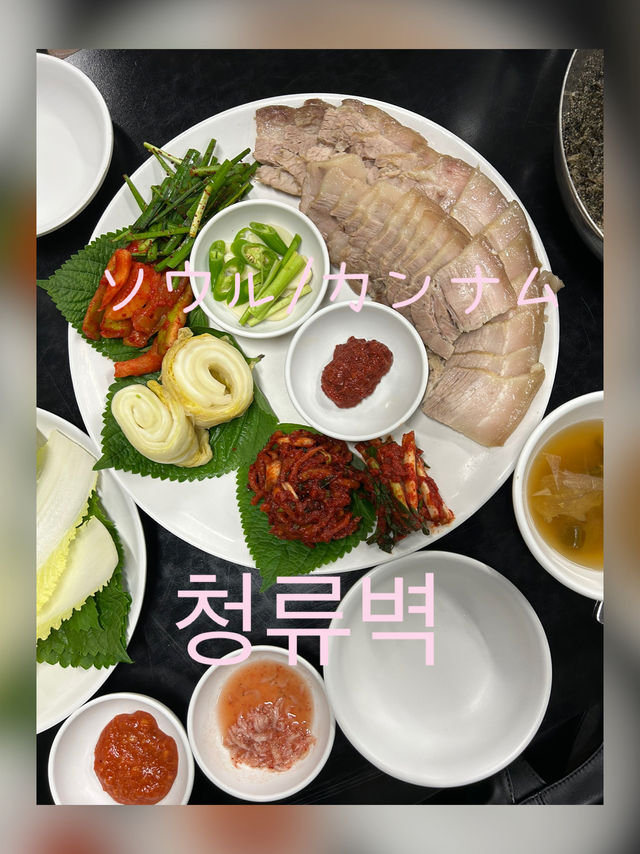 【韓国/江南】エゴママッククスとポッサムが絶品の有名老舗店🩷