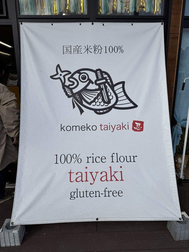 【福岡グルメ】福岡初上陸✨️グルテンフリーの米粉たい焼き！