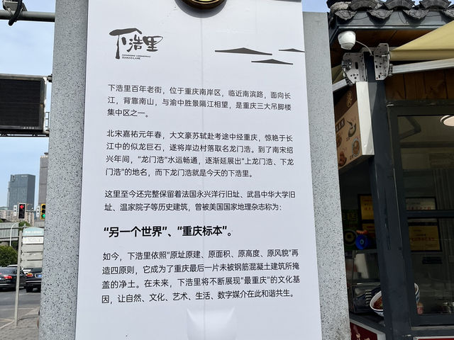 Wandering Through Longmenhao & Xiahaoli — Hidden Charm by the Yangtze