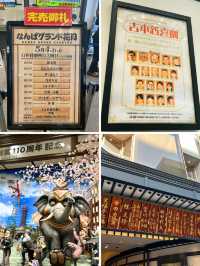 【大阪🐙難波】攻略‼️大阪の文化が凝縮されていて面白い🤣難波歩き