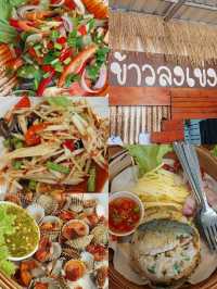 ข้าวลงเข่ง 🍽 ริมหาดวอนนภา🏖