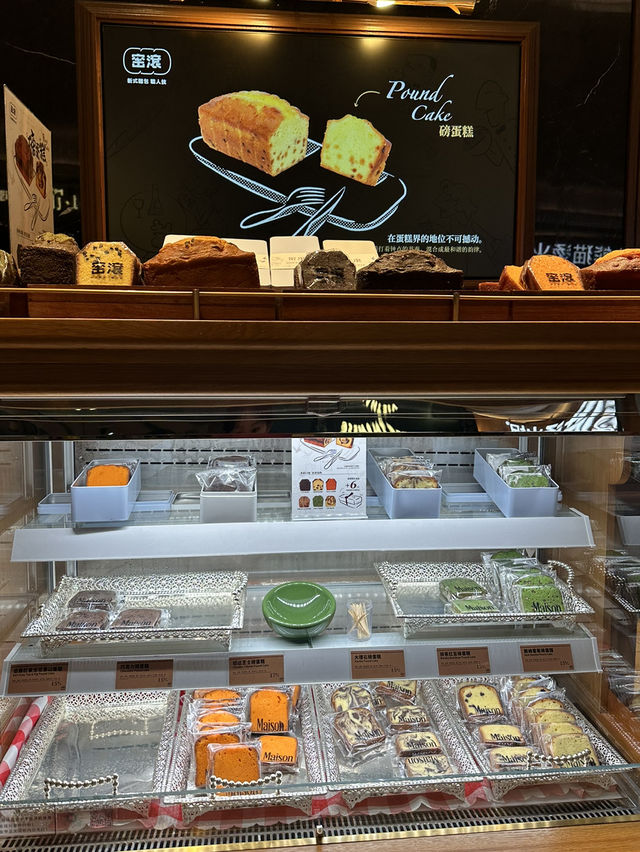 深圳麵包店窯滾