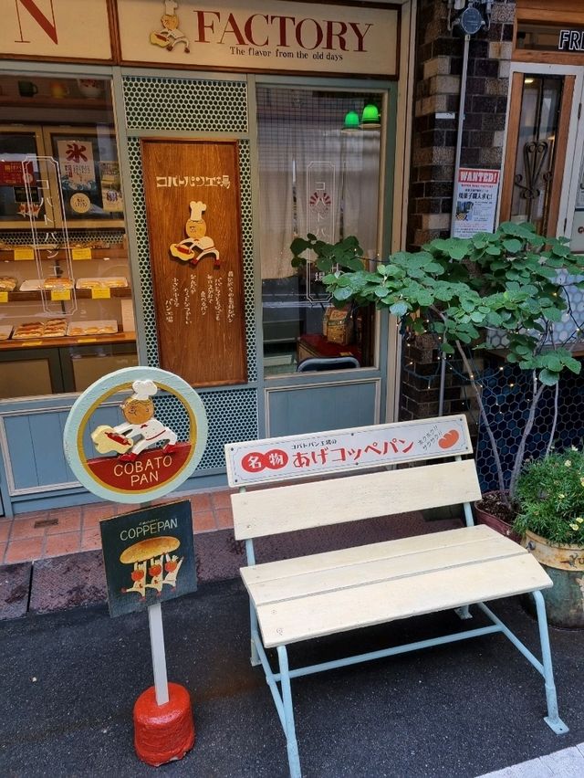 오사카 빵지순례 필수 스팟! 코바토빵 공장 방문 후기!
