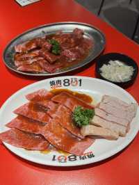 荃灣高質日式燒肉🩷