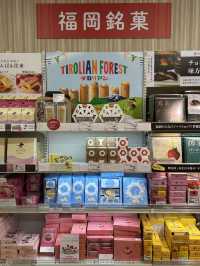 【福岡空港】お土産を買うならセンカ・玉屋・SOLAE