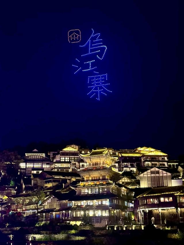 Wujiangzhai by Night: A Dreamscape of Lanterns and Water