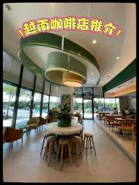 越南咖啡，享受當下