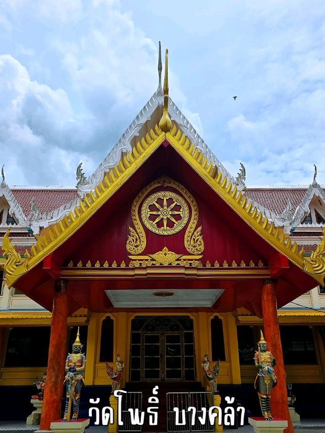 วัดโพธิ์ บางคล้า บ้านของแดรกคูลา เมืองไทย 