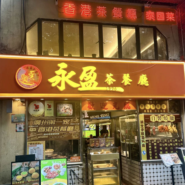 City Stroll | Beijing Road Pedestrian Street, Guangzhou