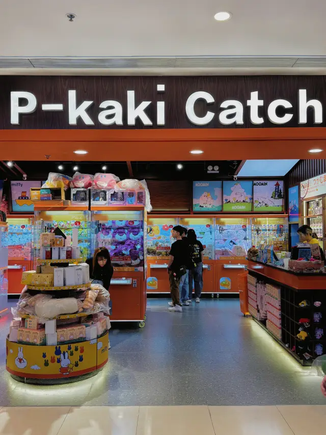 超好夹！怀旧IP公仔任你夹，还有店长秘技大公开！