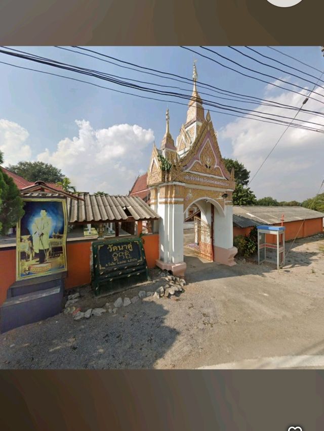 วัดนาดู่