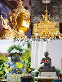 💯 วัดนางนองวรวิหาร