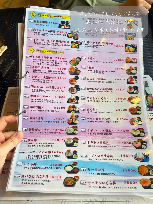 漁師の漬け丼で有名な伊豆高原ビール本店に行ってきた🐟
