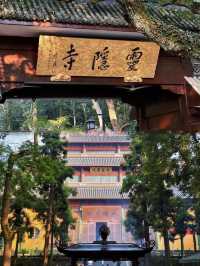 杭州🇨🇳 再有時間一定會再深度遊這個城市