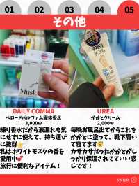【韓国ダイソー】リピ買い確定おすすめ10選👑